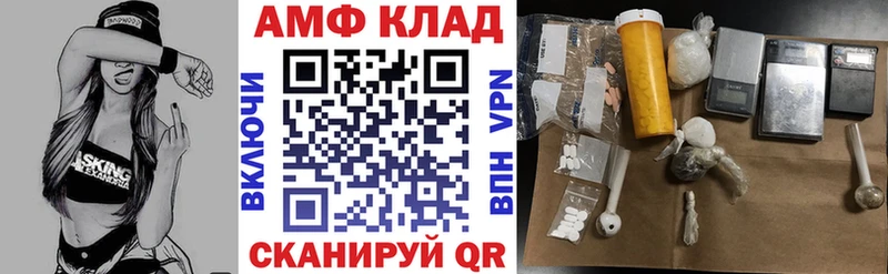 купить   blacksprut ссылки  Amphetamine VHQ  Алексин 