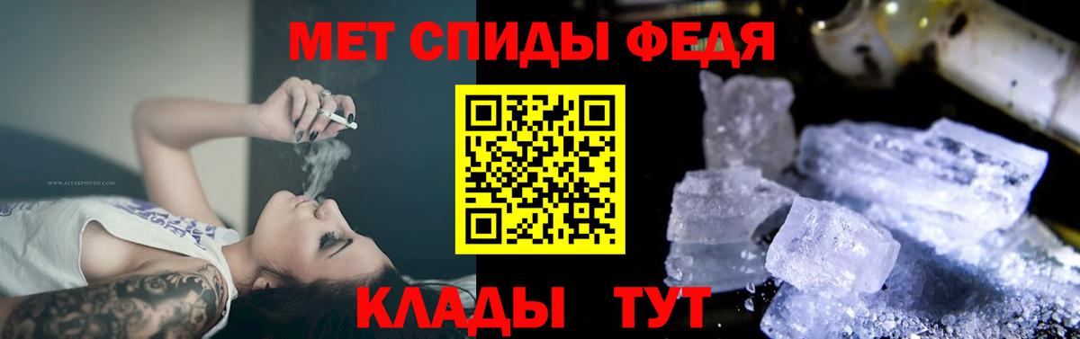 Амфетамин 97% Алексин