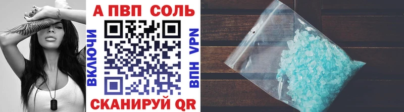 купить  сайты  Алексин  А ПВП Crystall 