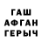 Метадон белоснежный Shuga .Tanabay