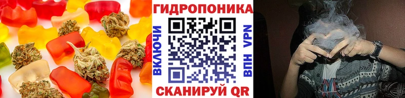 Еда ТГК конопля  ОМГ ОМГ ONION  Алексин 