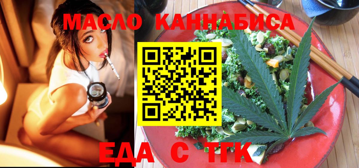 Алексин  Canna-Cookies конопля  Вход с VPN 