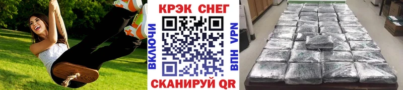 КОКАИН Fish Scale Алексин