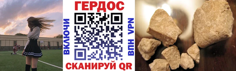 ГЕРОИН хмурый  даркнет какой сайт  Алексин  как найти наркотики 