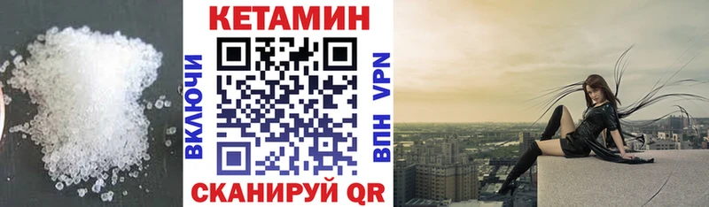 даркнет сайт  Алексин  КЕТАМИН VHQ 