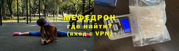 бутират Абаза