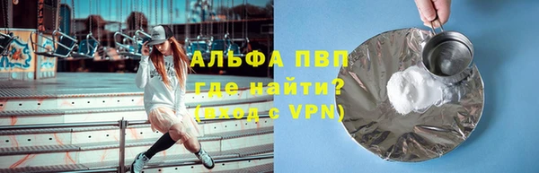 бутик Абдулино