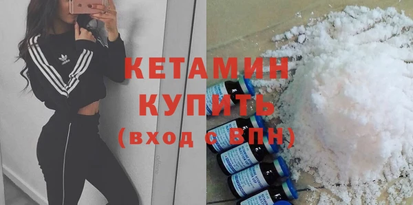 бутик Абдулино