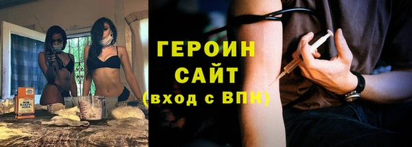 бутик Абдулино