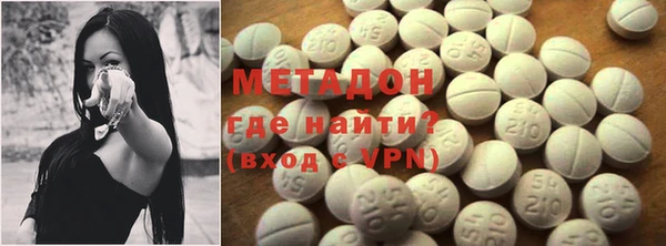 бутик Абдулино