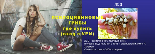 бутират Абаза