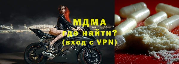 кристаллы Зерноград