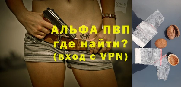 бутират Абаза
