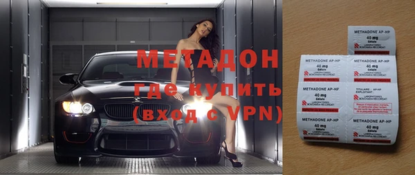 mdpv Абинск