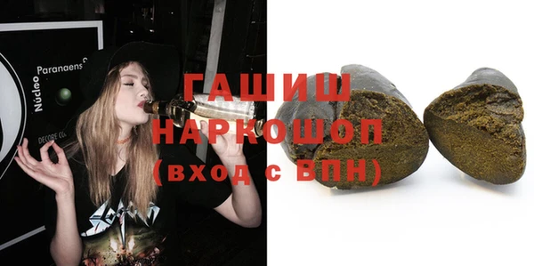 бутират Абаза