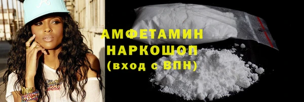 бутират Абаза