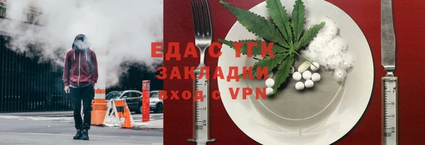 бутират Абаза
