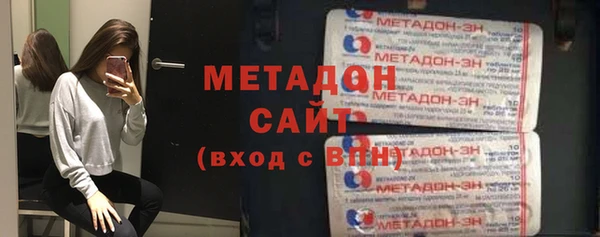 бутират Абаза