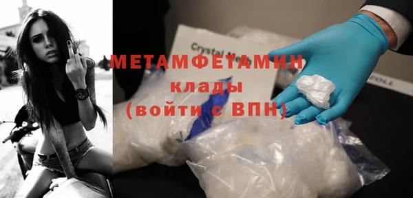 бутират Абаза