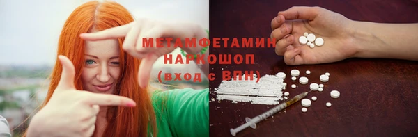 бутик Абдулино