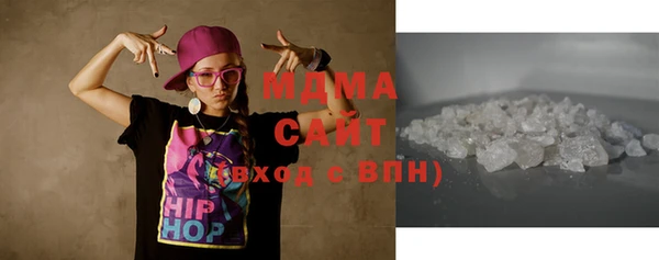 бутик Абдулино