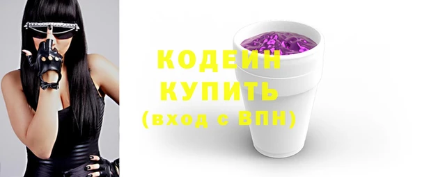 бутик Абдулино