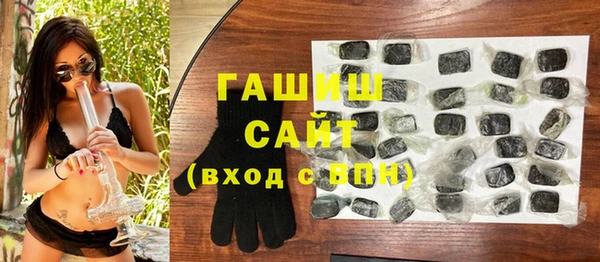 бутират Абаза