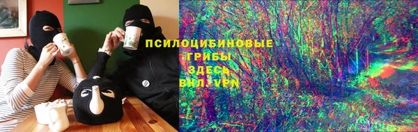 бутик Абдулино