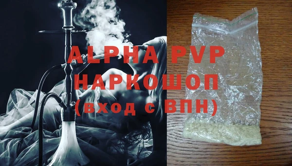 mdpv Абинск