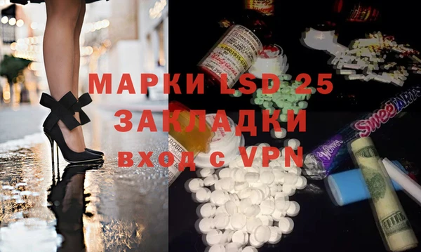 mdpv Абинск