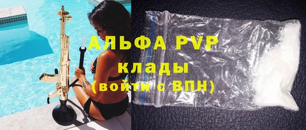 бутират Абаза