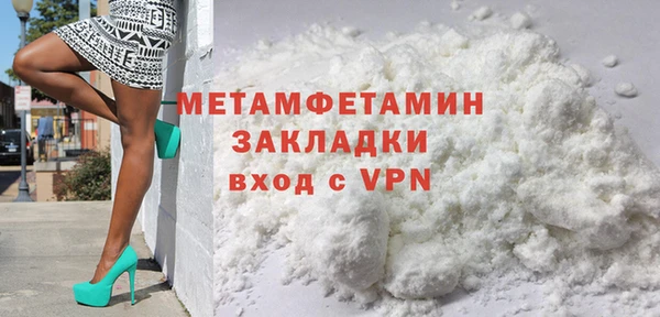 бутик Абдулино