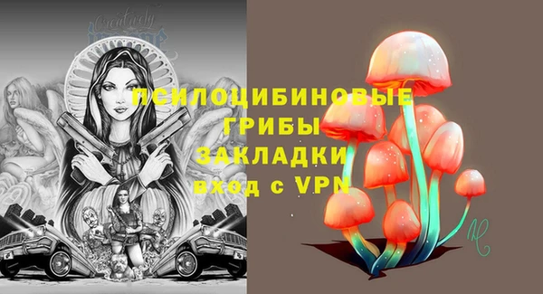 бутик Абдулино