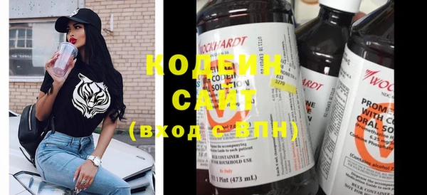 бутират Абаза