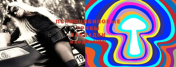 бутик Абдулино