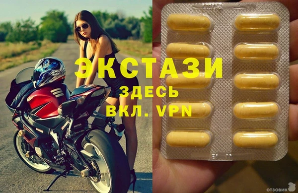 бутират Абаза
