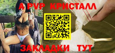 гашик Абакан