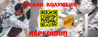 spice Азнакаево