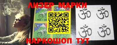 гашик Абакан