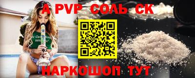 кокаин премиум Ярославль