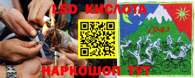 гашик Абакан