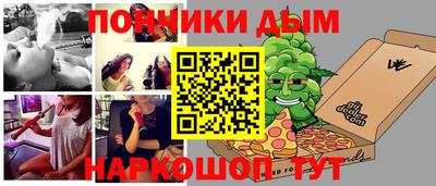 гашик Абакан