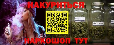 spice Азнакаево