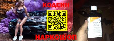 гашик Абакан
