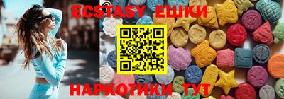 spice Азнакаево