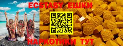 гашик Абакан