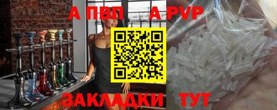 прущий лед Ярцево
