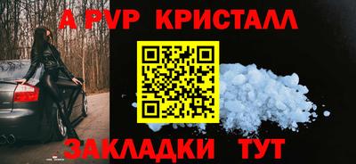 гашик Абакан
