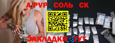кокаин премиум Ярославль