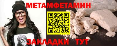 гашик Абакан